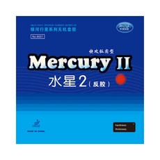 YINHE Mercury 2桌球膠皮