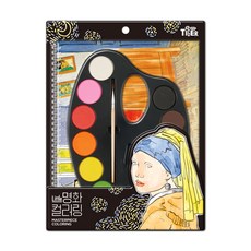 Little 名畫著色, 三星出版社