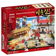 OXFORD Taeyoung Sox 英雄李舜臣棋盤遊戲 JK34622 514p, 混色