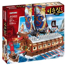 OXFORD TOY 英雄李舜臣 龜船 JK34620 836p, 混合色, 1個