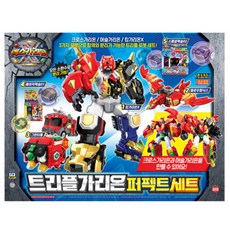 SONOKONG X Garion Triple Garion完美套組, 混合顏色