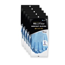 MEGA GRIP 防滑顆粒手套 S, 藍色, 5個