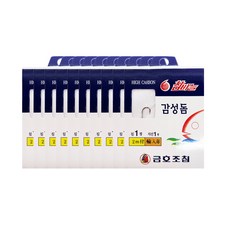 KUMHO 黑鯛束準備針KS-128