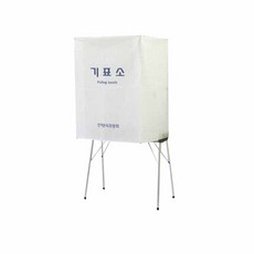 一體型標尺, 混合顏色, 1個