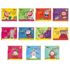 糖果書 我也能做到 1~11冊組 全11冊 精裝, 莉茲貝斯·斯萊格斯, 韓國兒童學院