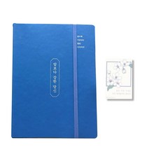 YUNSEUL CARE 日記本+明信片組, 混色