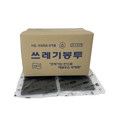 垃圾袋 黑色 S號 58*75cm, 40L, 1000件