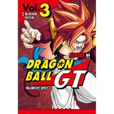 SEOUL MEDIA COMICS 七龍珠GT ： 邪惡龍篇 動畫漫畫 3
