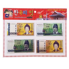 韓國紙幣磁鐵 2 種 x 2p 套組