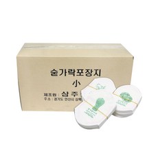 Dropship 勺子包裝紙 720p, 1箱