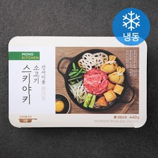 모노키친 소고기 스키야키 (냉동), 1개, 440g