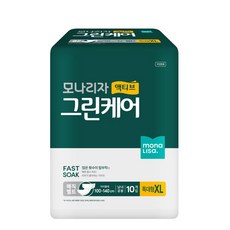 Mona Lisa Active Green Care 魔術腰帶成人紙尿褲超大號, 1包, 10片, 特大型