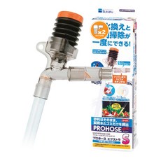 Suisaku 專業魚缸清潔虹吸管 EX, 1個