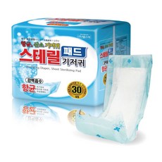 強力吸收成人紙尿褲, 30件, 1包
