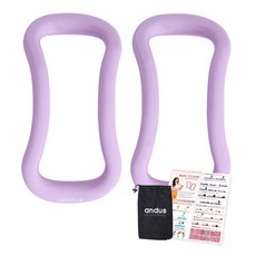 andus 瑜珈伸展環 第2階段 L號 2入, 薰衣草