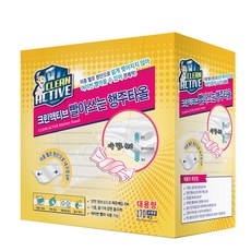 CLEAN ACTIVE 毛巾, 170件, 1個