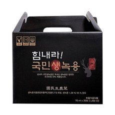 加油吧國民生鹿茸 20入, 1400ml, 1組