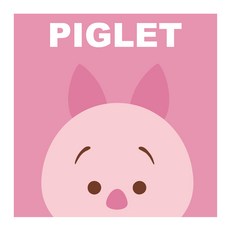 I LOVE PAINTING DIY繪畫組 小熊維尼系列款 30*20cm, 小豬仔