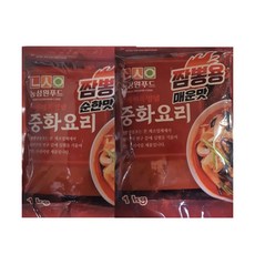 炒碼麵用辣椒粉 原味 1kg+辣味1kg, 1套