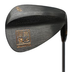 YAMAMOTO 鉄心 山本 FORGED 黑色挖起桿 DYNAMIC GOLD S200, S, 52度
