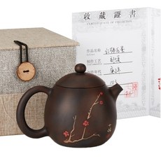 建水紫陶紅梅龍團壺, 棕色+淺棕色+紅色, 220毫升