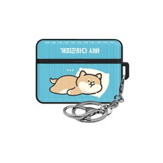 TRYCOZY 可愛柴犬系列 AirPods Pro 鎧甲保護殼 + 掛環, 柴犬的一天 超級疲憊柴犬, 單一商品