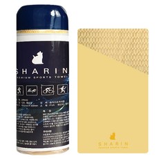 sharin 溼式運動毛巾 L號, 黃色的, 1個