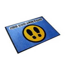 투지 블루린 방역소독 안내문구 매트 90 x 60 cm, 5-1 신발소독 매트 A, 1개