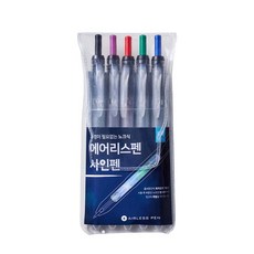 에어리스 수성펜 컬러 5색 싸인펜 S펜 세트 필통 비닐케이스, 혼합색상, 1세트