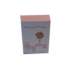 Dolgoraeuikkum U&I 插畫情感卡片, 混色