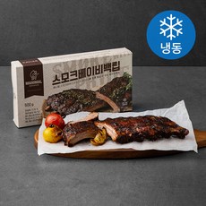 인8 매니멀스모크하우스 스모크 베이비 백립 (냉동), 500g, 1개