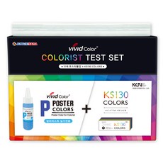 JONG IE NARA 生動的色彩調色師測試集, 50毫升, 12 種顏色