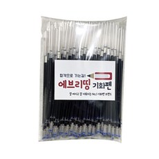 Everything 氣化筆補充筆芯, 黑色, 100支