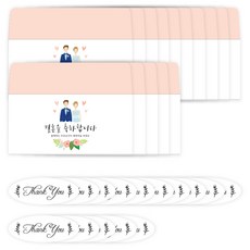 경조사 명절 용돈 봉투 15p + 스티커, 결혼축의금
