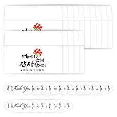 紅白帖 節慶 零用錢信封 15入 + 貼紙, 雙親節, 1套