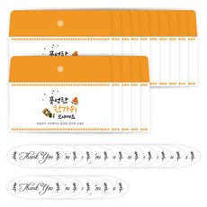 婚喪喜慶 節慶 零用錢信封 15入 + 貼紙, 中秋1, 1套