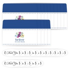 紅白帖 節慶 零用錢信封 15入 + 貼紙, 祝賀, 1套