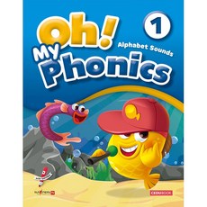 Oh! My Phonics 1, CEDUBOOK