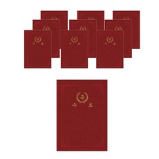 Daniel Stationery Magic Fabric 插入式紙質結業證書夾 A4 220g, 10個, 紅色