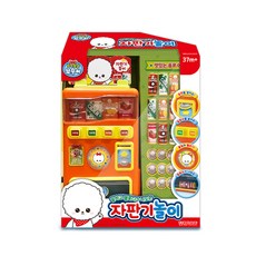 BOSYONGI 會說話的販賣機遊戲, 混合顏色, 1個