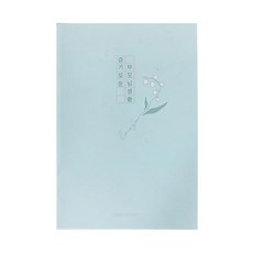 智慧父母生活問答筆記, 混色, 1入