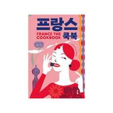 法國THE COOKBOOK, 分號