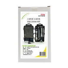 스마트폰 자가수리 정밀 드라이버 세트 블랙, 1세트, 12종