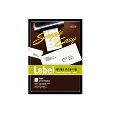 LATECH 激光/噴墨地址標籤紙 100p LTP-2126, 24格, 1組