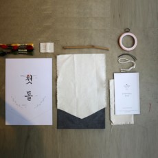 YVONNEMORGUN 個石頭刺繡花環製作 DIY 套件, 1套, 混色
