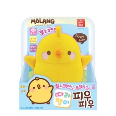 魔浪人偶工作娃娃, 飄飄, 15厘米