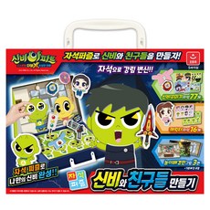 AURORA 磁性拼圖, 混色