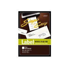 LATECH 激光噴墨標籤紙LTP-2102, 14格, 100個