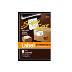 LATECH 激光噴墨標籤紙 LTP-2112, 100個, 4個空格