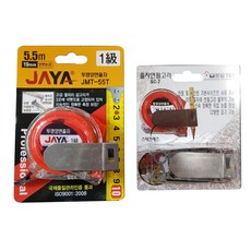 JAYA 透明雙面捲尺 JMT-55T+捲尺圓規 SC-7, 1套